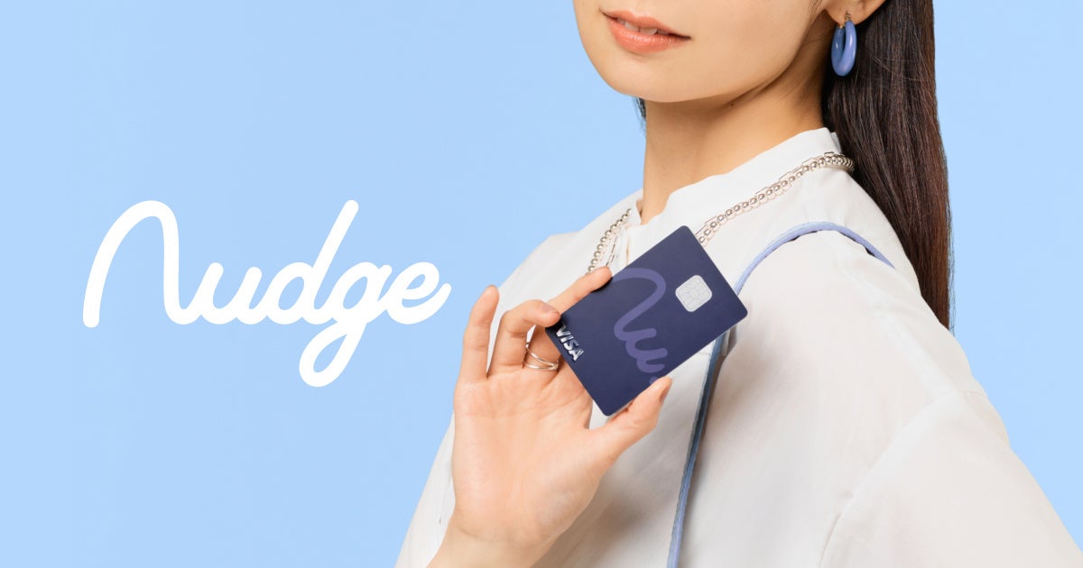 次世代クレジットカード「Nudge(ナッジ)」、本人認証サービスEMV 3-Dセキュアを全ユーザーに標準実装