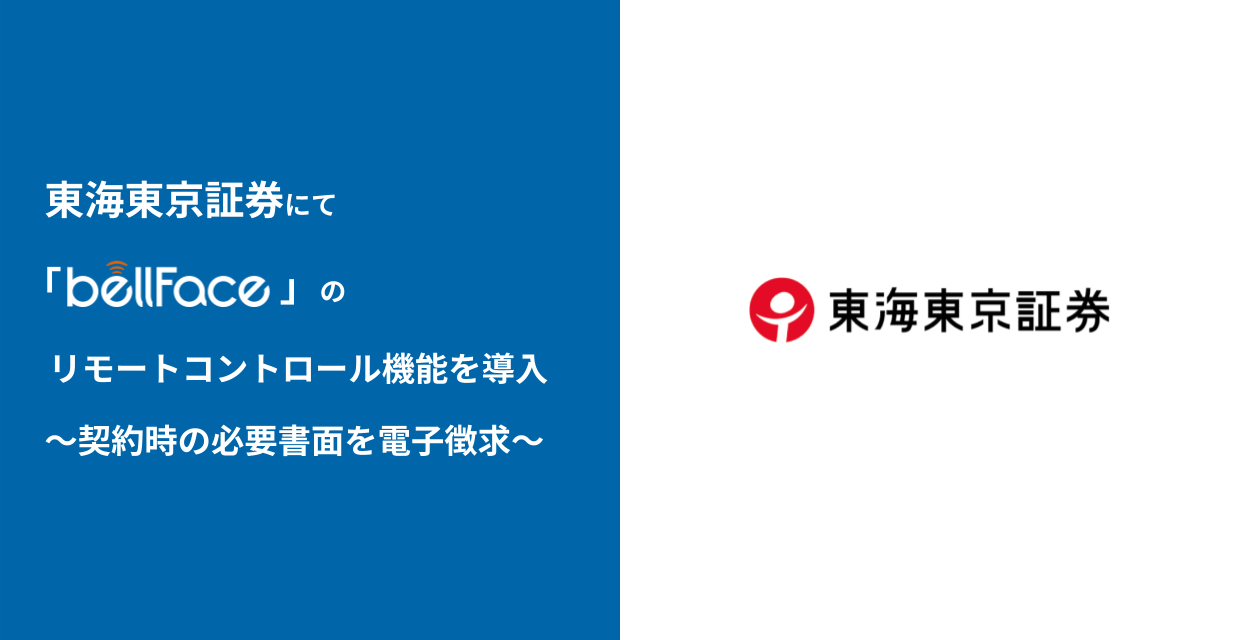 ベトナム　Sacombank 子会社と業務提携、法人からベトナム国内個人へのベトナムドンでの送金サービスを開始