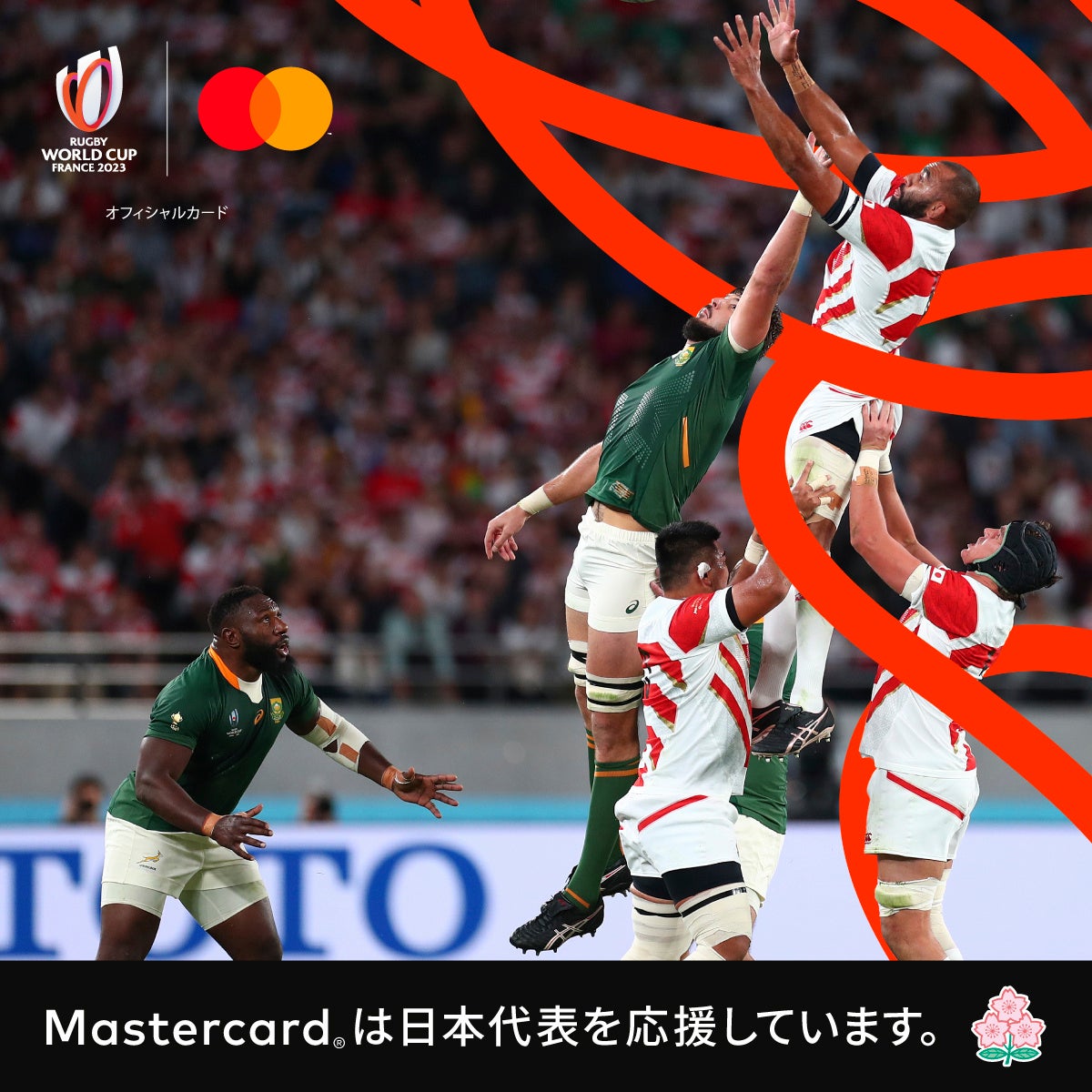 Mastercard、ラグビーワールドカップ フランス 2023の日本代表戦が当たるTwitter フォロー&リツイートキャンペーンを開始！