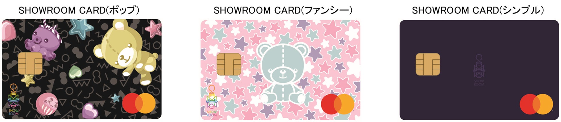 オリコ、ライブ配信事業者SHOWROOM株式会社との提携クレジットカード「SHOWROOM CARD」発行開始！