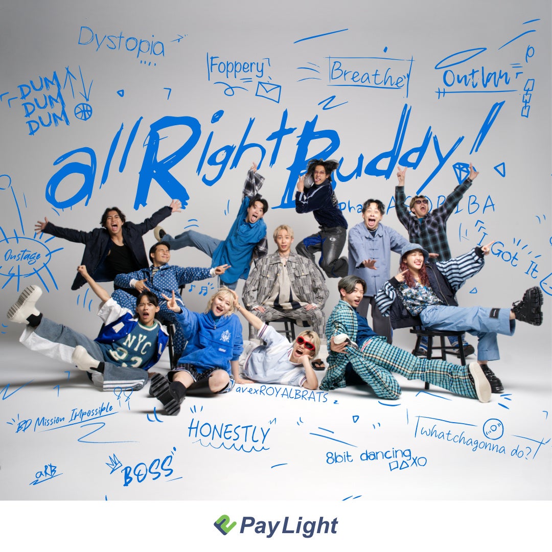 【Pay Light】プロダンスチーム「avex ROYALBRATS」のワンマンライブスポンサーに決定！！