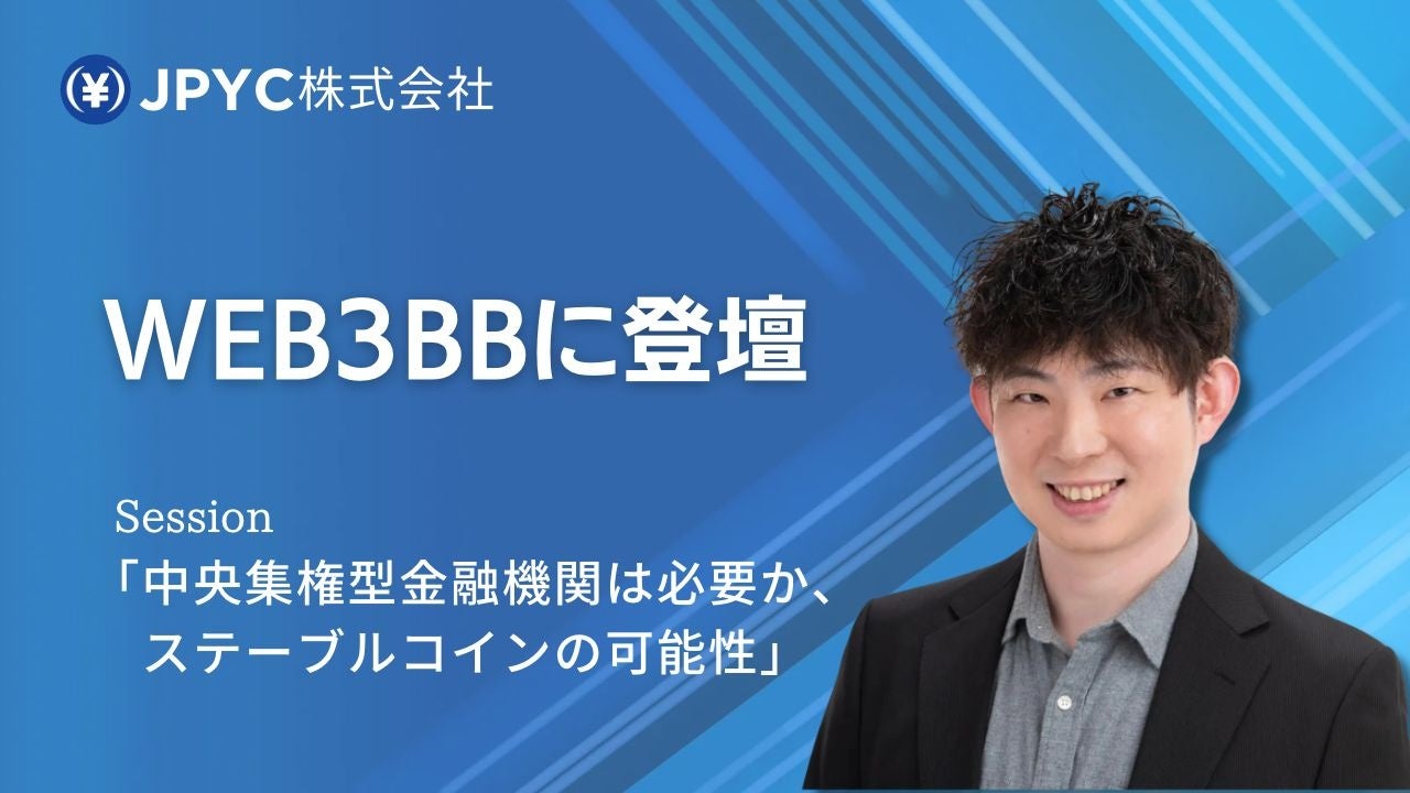 本邦航空会社として初！バイオマス基材を使用したANA JCBカードの発行を開始