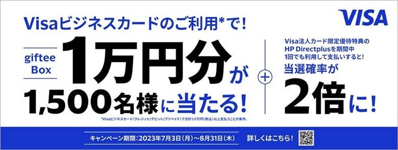 18か月で投資関連売上40億円突破！トラックリースと投資を組み合わせた「投資deスグのり」