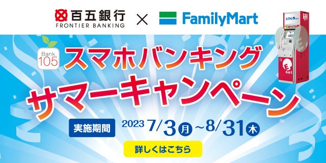 IFA Leading、金融商品仲介業開始から1年で総預かり資産が200億円を突破