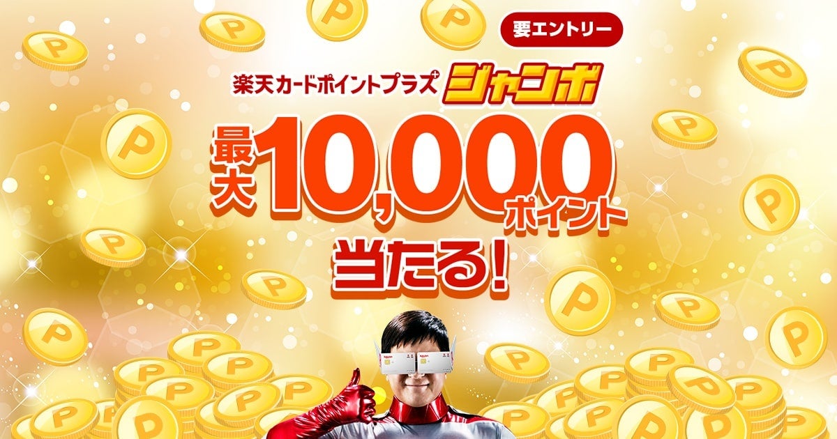 暗号資産取引のGMOコイン：外国為替FXの取引で100万円分のアスター（ASTR）山分けキャンペーン開催のお知らせ
