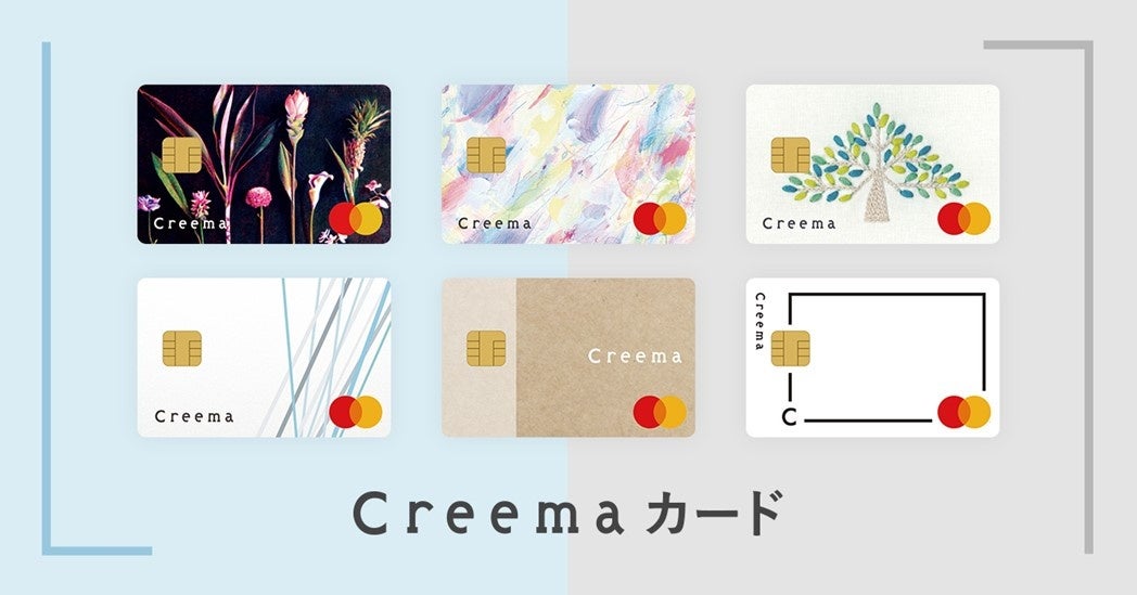 オリコ、日本最大のハンドメイドマーケットプレイス「Creema」の公式クレジットカード『Creemaカード』誕生！