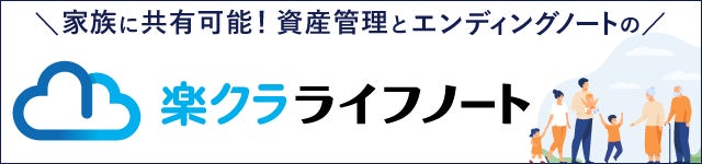 「SBI証券のiDeCo」での「DC Doctor」提供開始のお知らせ