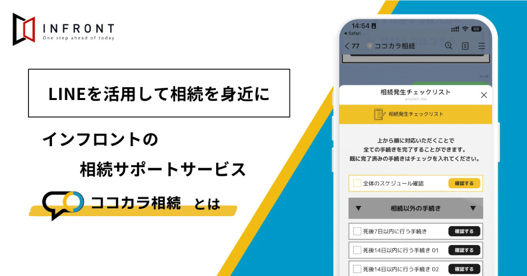 「福岡市地下鉄」タッチ決済を活用した新割引サービス開始