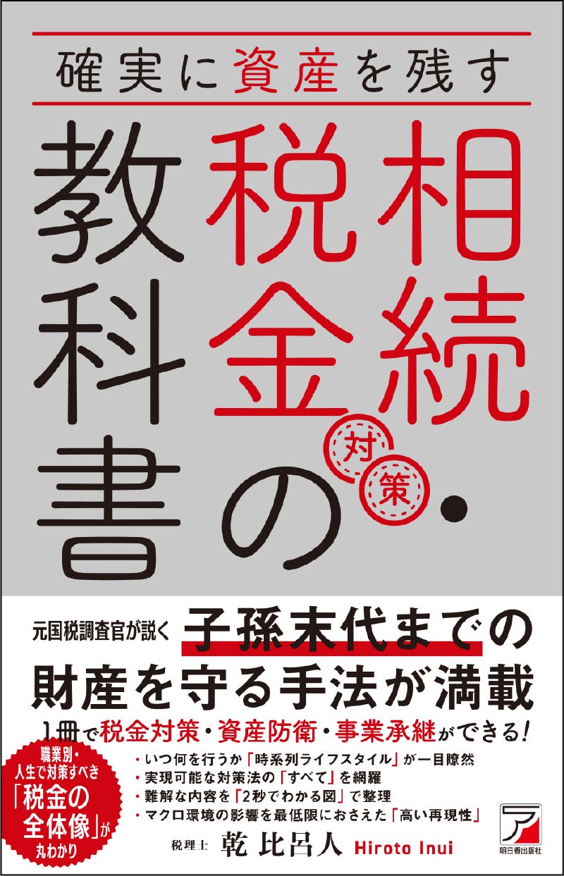 「dカード GOLD」会員数が1,000万人を突破