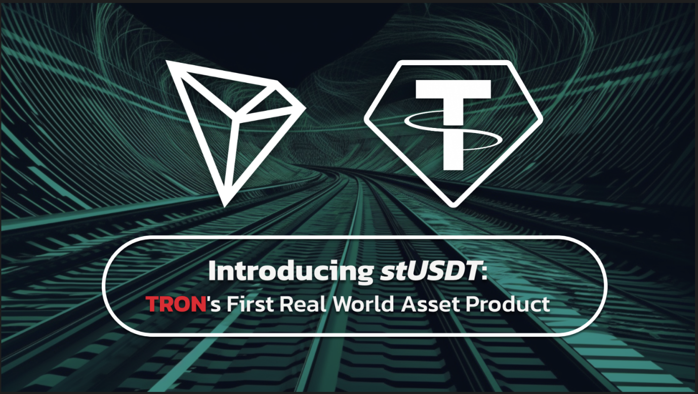TRONブロックチェーン上で、
初の実物資産製品である「stUSDT」がローンチ