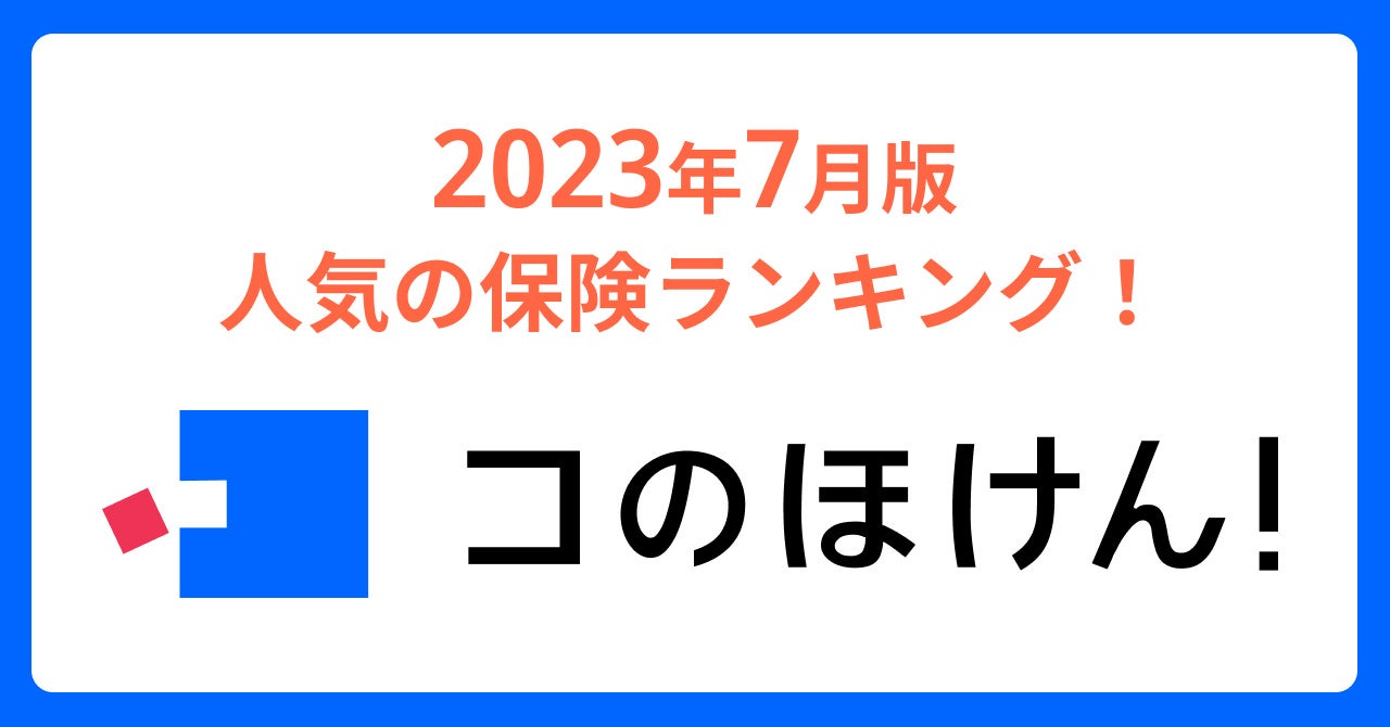 日経225マイクロ先物・日経225ミニオプションを2023年7月24日(月)より主要ネット証券最低水準の手数料で取扱い開始！