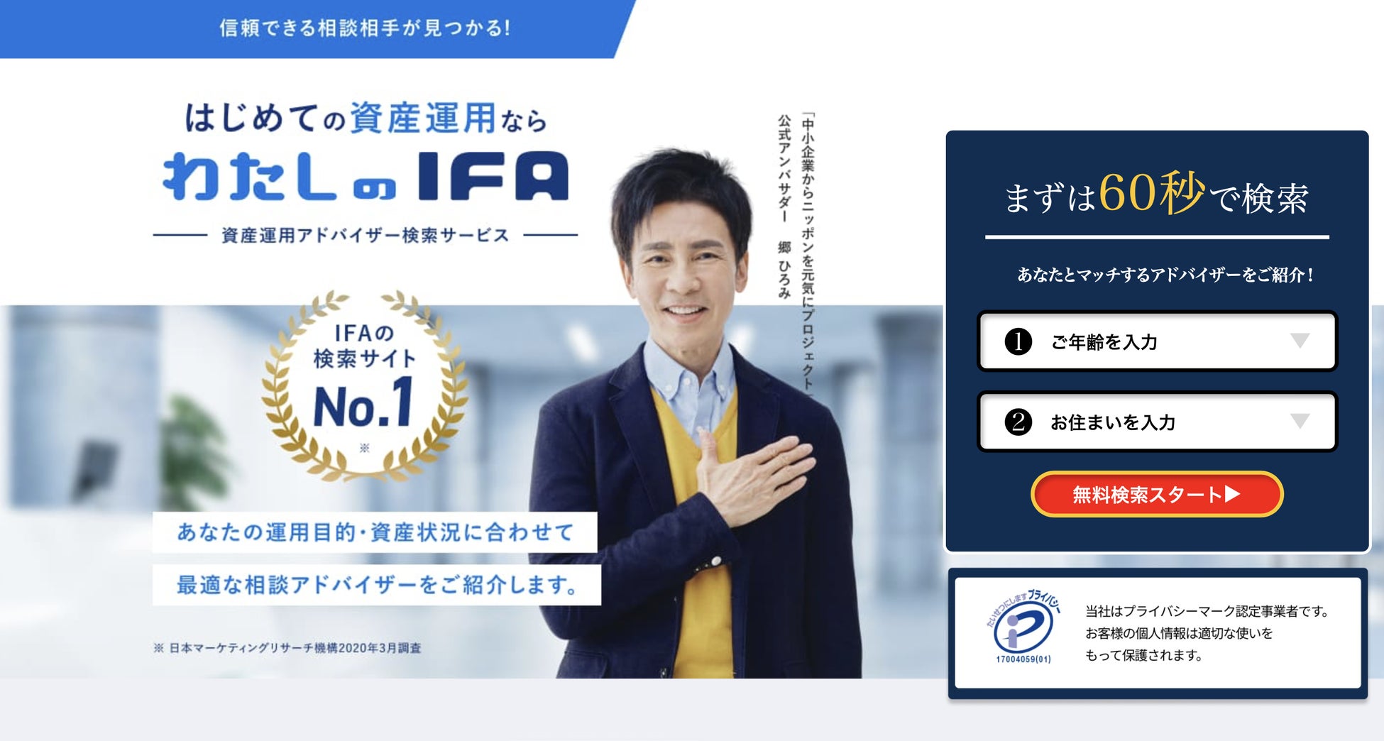 【三菱UFJ銀行】日本の人事部「HRアワード2023」入賞！