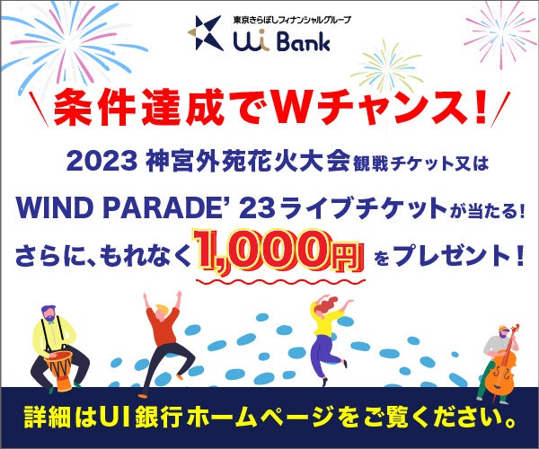 平塚信用金庫は「第６０回平塚市少年野球大会」に協賛します