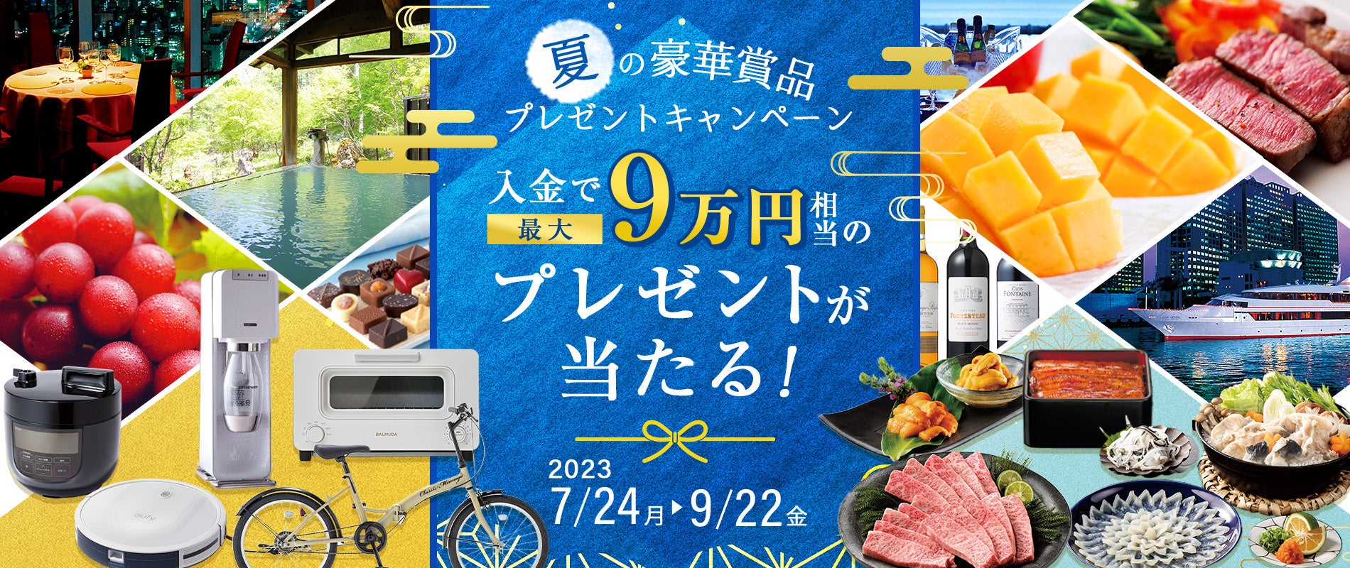 【ADDress】イークラウドでの最速目標募集額3,000万円到達！国内最高額に向けて挑戦継続中