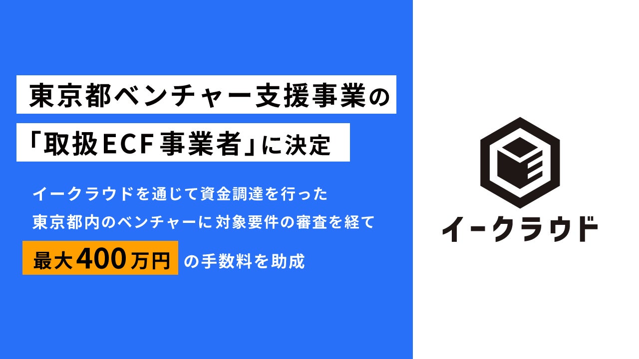 『保険クリニック®』イオンモール新小松店　8月4日（金）移転オープン！