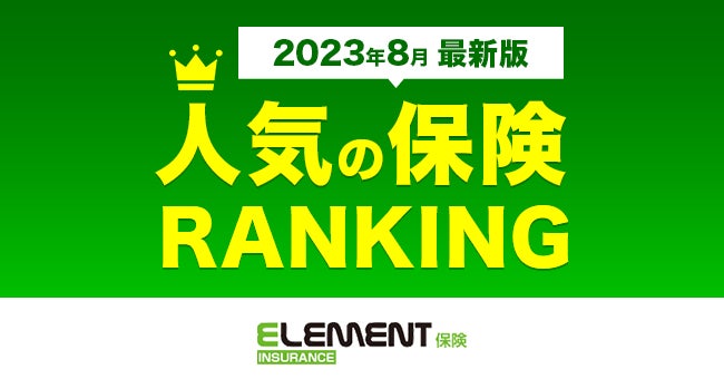 GOファンド株式会社　Amazonギフト券プレゼント！口座開設プログラムを本日から実施いたします。