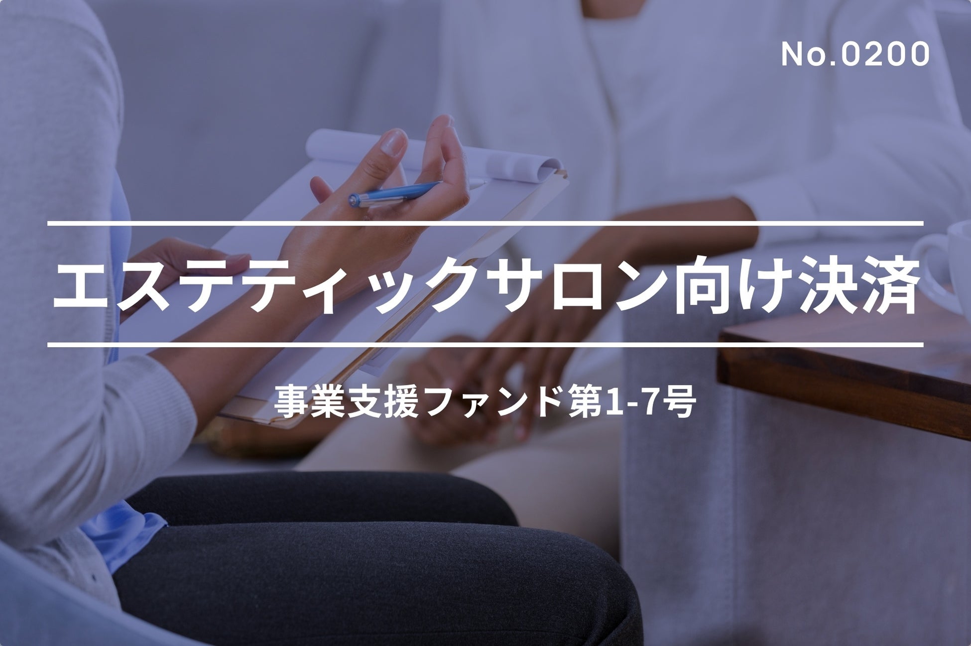 Binance Japan、日本国内におけるサービスを本日より提供開始