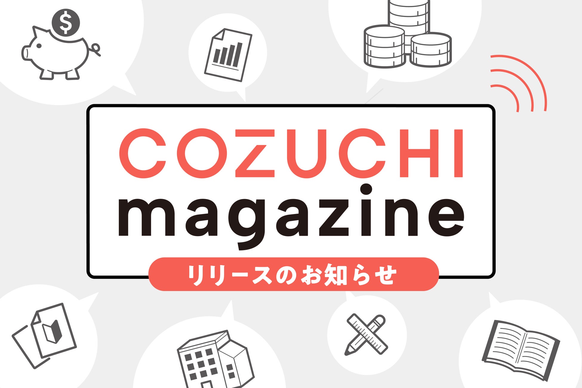 2024年春より、神戸空港～都心～有馬温泉の公共交通機関でクレジットカード等のタッチ決済による乗車を開始