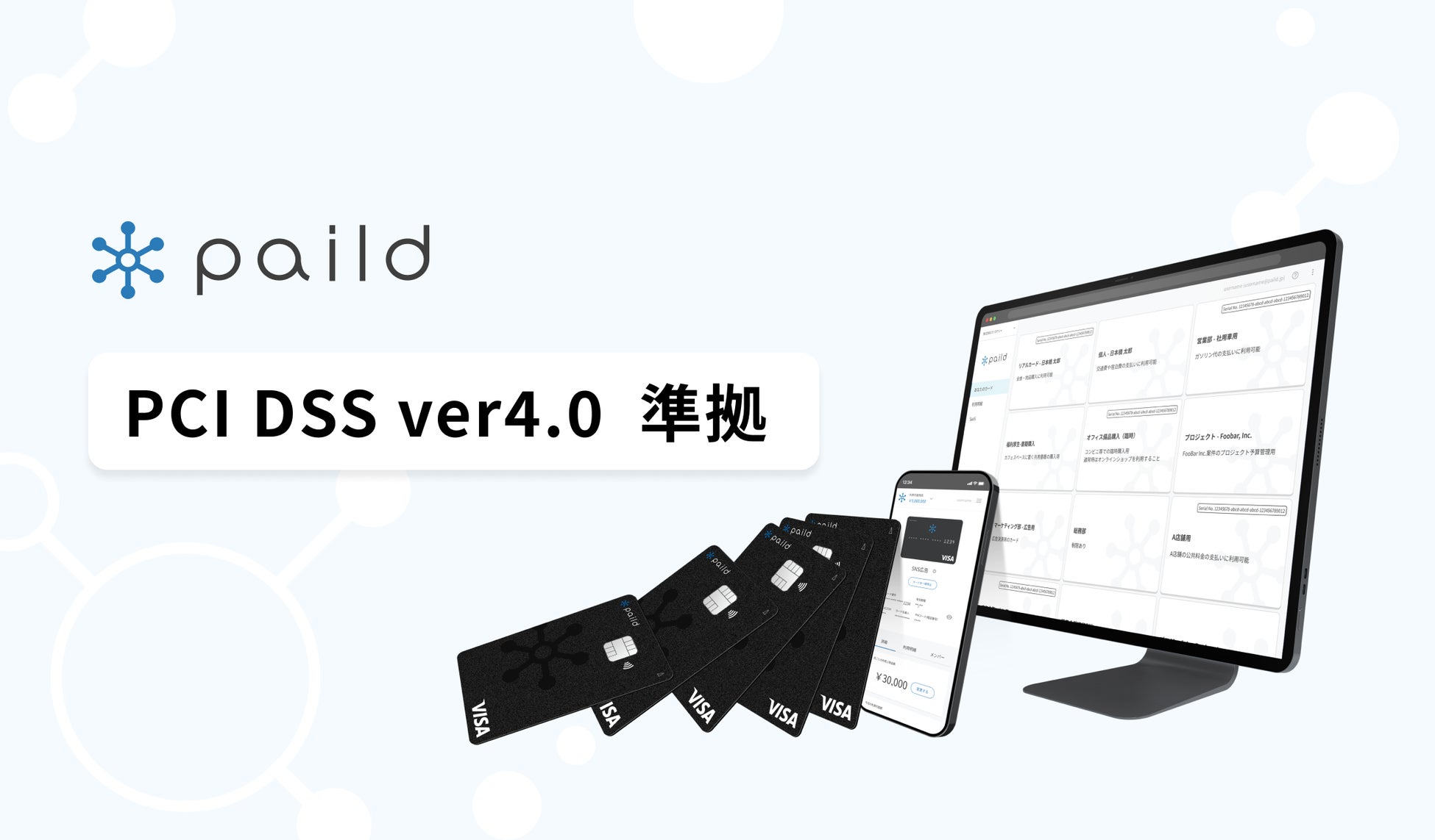 Fundsが雑誌「VERY」と共同でママ世代の「お金のセンス」向上を目的とした取組みを発表