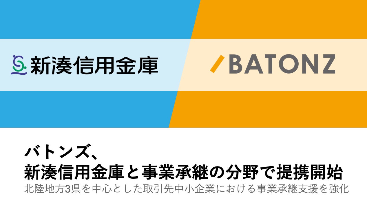 JCB、「北海道エリア限定！最大5,000円キャッシュバック」キャンペーンを8月16日（水）より開始