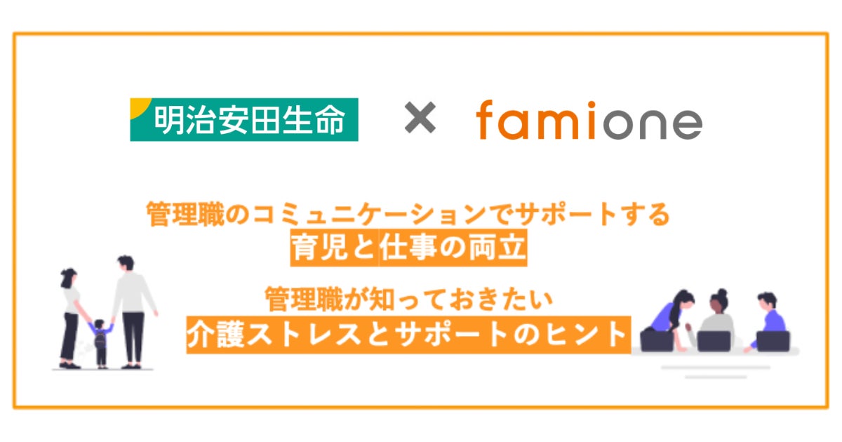 当社代表・栫井駿介共著「億り人が発掘法を公開! バフェットが次に買う