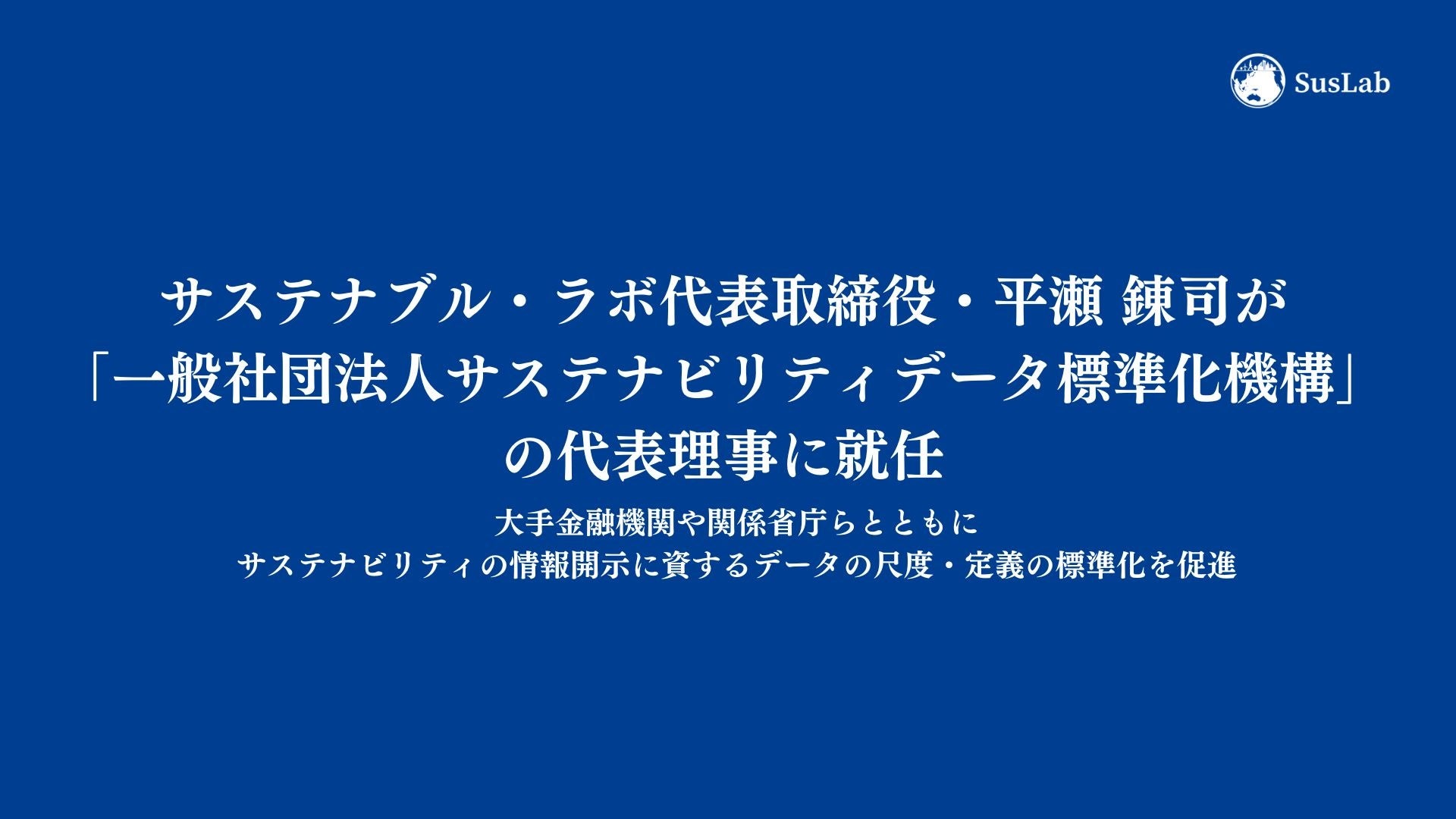 神戸町のスマホアプリ「ごうどＰａｙ」の導入およびプレミアム商品券の電子化をサポート