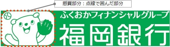 日本初、オープン型の貸付型ファンド募集開始に関するお知らせ