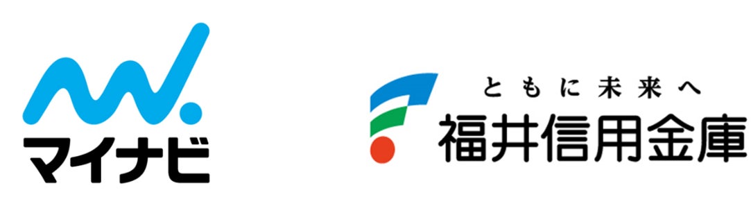 マイナビ、福井信用金庫と業務提携