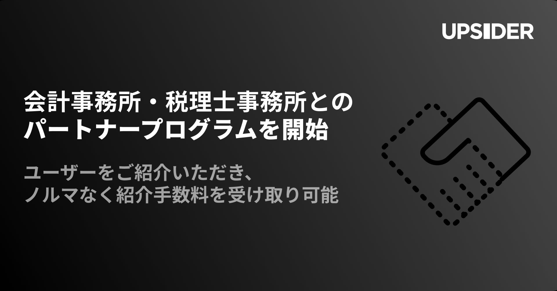 タッチ決済・QRコード決済・電子マネーで乗車！福島交通・会津バスの路線バス、電車に各種キャッシュレス決済を導入します