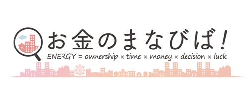 今期の株主優待品が決定！