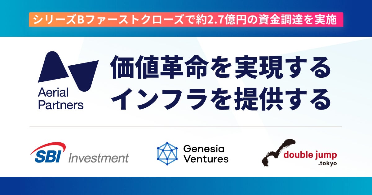 バトンズ、大牟田柳川信用金庫と事業承継の分野で提携開始