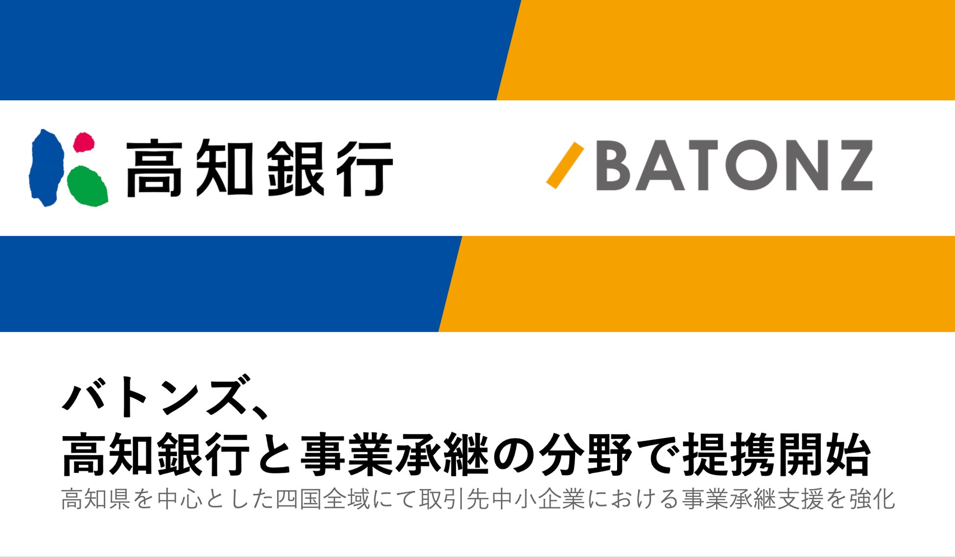 日本円ステーブルコインJPYC｜START UP Venture CAMPに代表岡部が登壇
