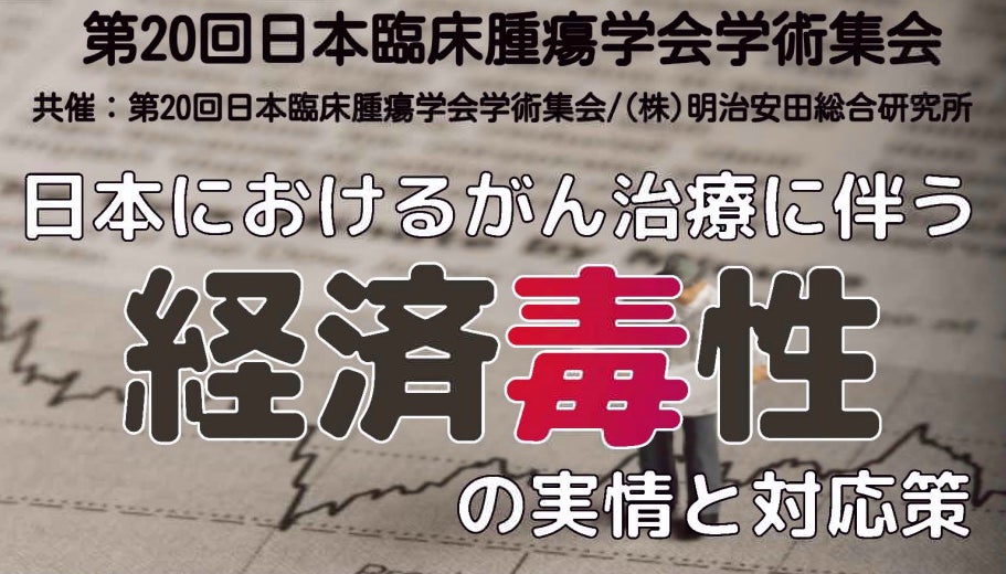 「カーボン・クレジット市場」への参加について