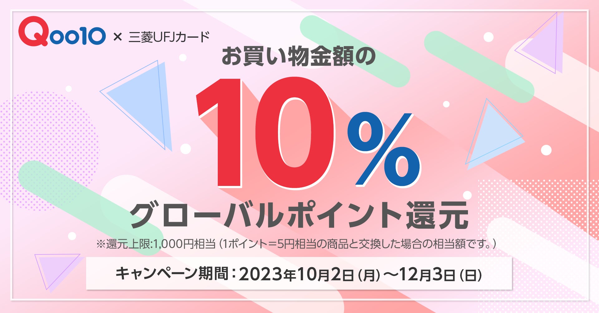 コモンズ30ファンド、第1回「モーニングスター・ファンド・アワード」日本株式部門 最優秀賞 受賞！