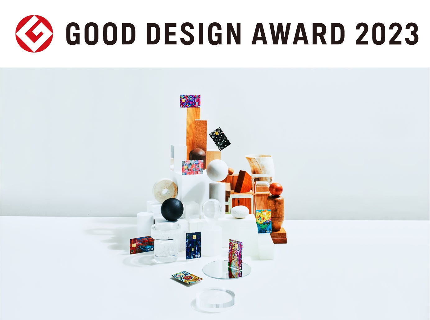 「auカブコム証券アプリ」が「2023年度グッドデザイン賞」を受賞
