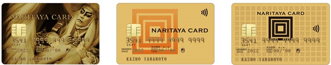 JCBと成田屋が提携した個人向けクレジットカード「NARITAYA CARD」の募集を10月13日より開始