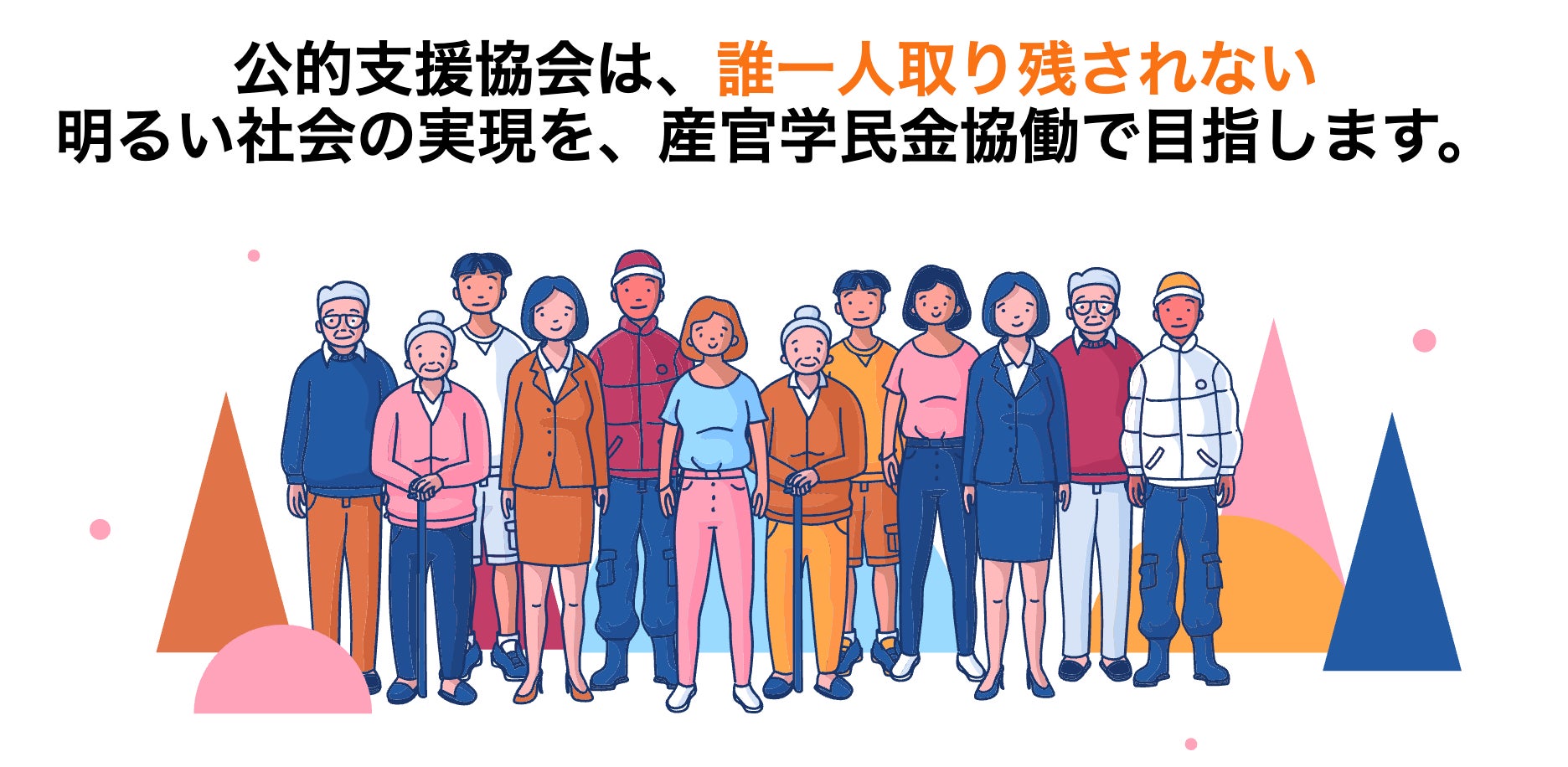 離婚にまつわる養育費・親権・住宅関連のセミナーを
三重県四日市市で10月27日に開催