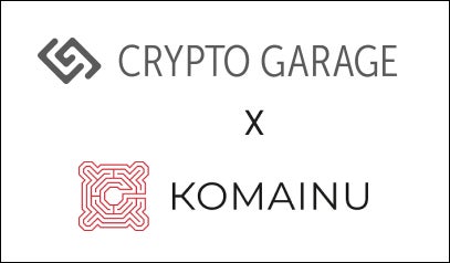 Crypto Garageと野村グループが出資するKomainu、日本における機関投資家向け暗号資産関連サービスの開発に向けた協業に合意