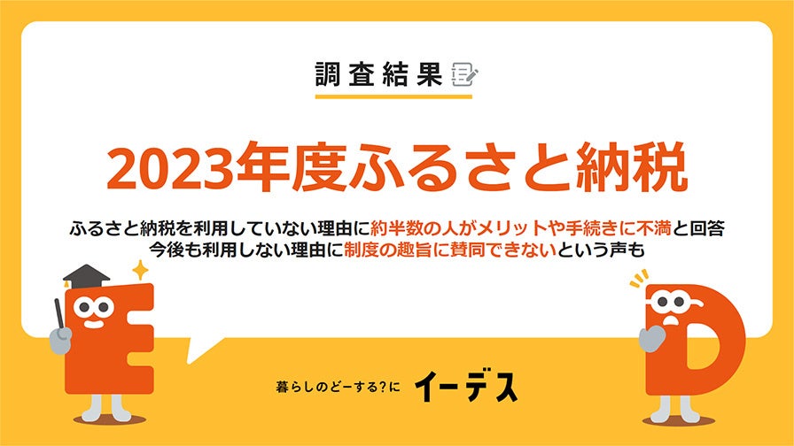 サステナビリティシンジケートローンによる資金調達について