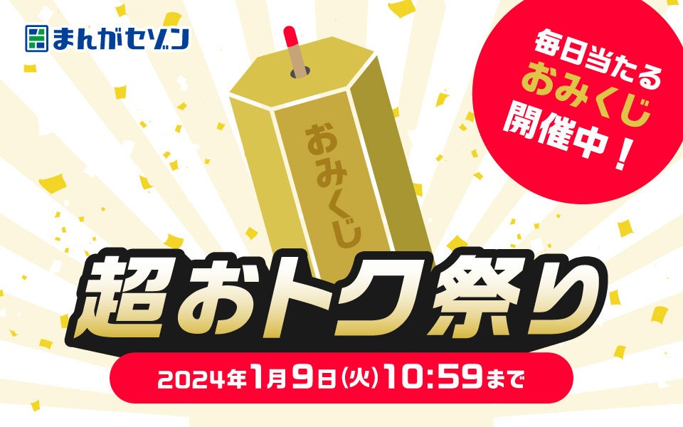 12月3日は“妻の日”　「経営者の妻」の思いを五・七・五にのせて　第2回「夫が社長」妻のつぶやき川柳　募集開始