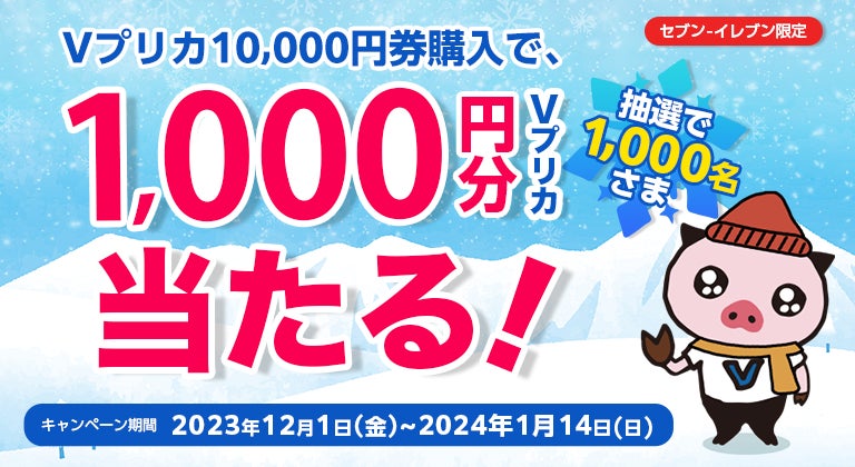 400Fとマネックス証券間での金融サービス仲介業に関する業務委託契約締結のお知らせ