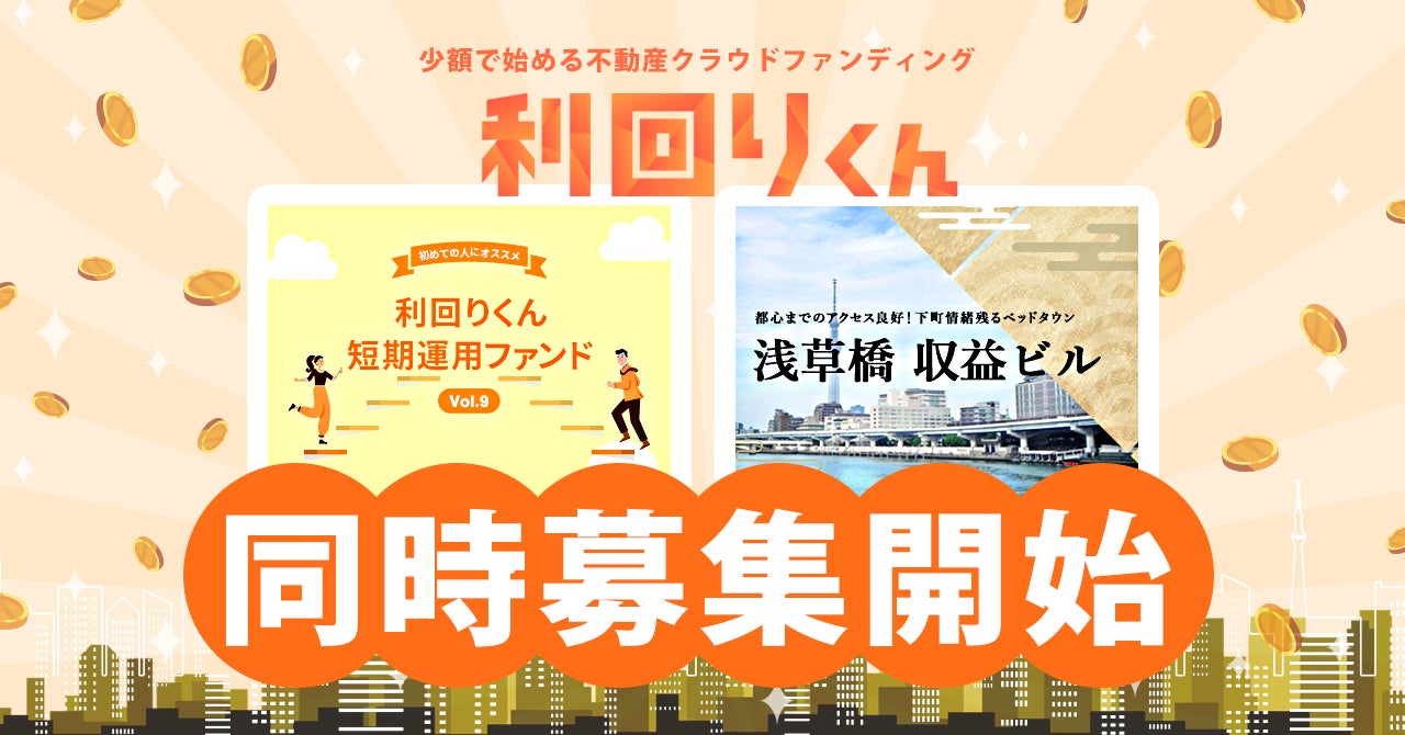 work with Prideの「PRIDE指標 ２０２３」において「ゴールド」認定を７年連続で獲得