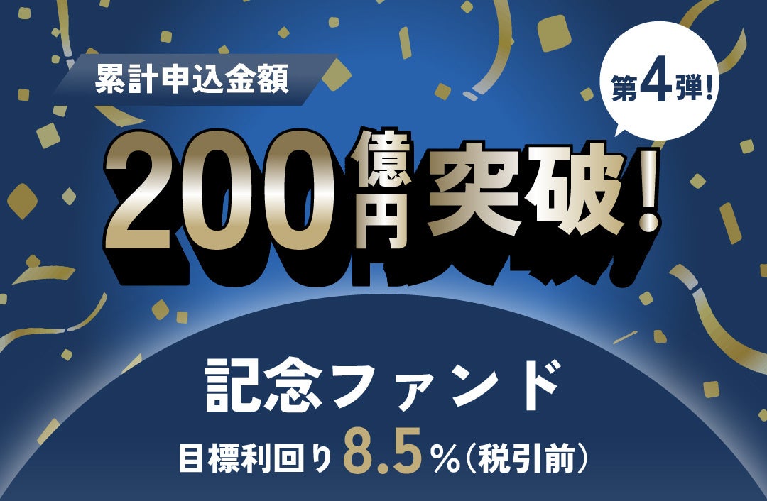 12月16日、菅下清廣 著『2024年大注目！スガシタ流60銘柄であなたのお金を増やす!!』発刊のお知らせ