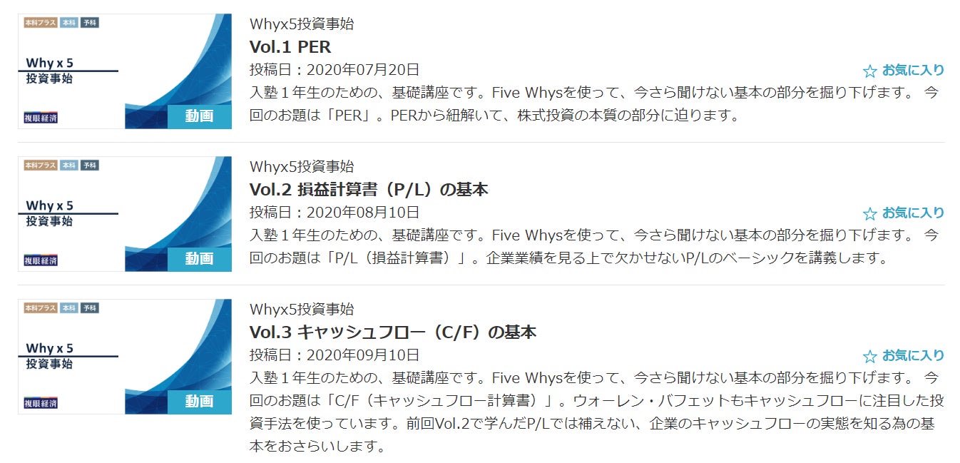 AIファイナンスのH.I.F.、ベンチャーデット保証　11月度取組報告