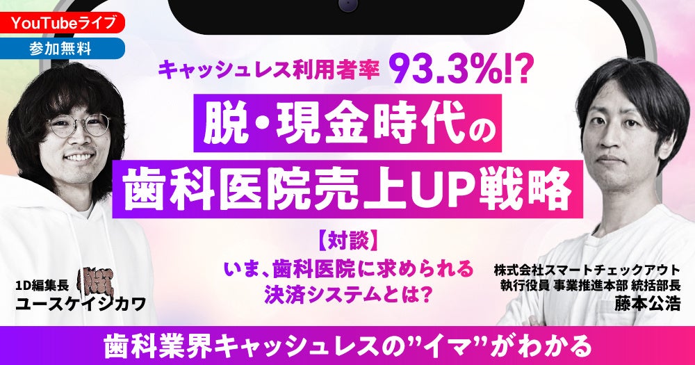 三菱UFJカード会員向け優待特典「グローバルポイントでんき」で、もれなく4,000円相当のポイントがもらえる新規加入キャンペーン実施！