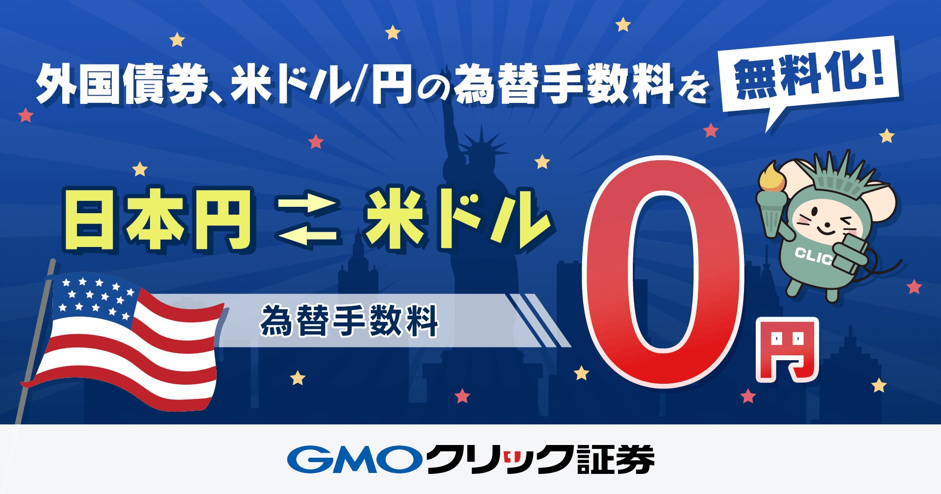 ＜SUDACHIのはぐくむ子育て保険　ボヤージュ＞について提携企業との協業を開始しました