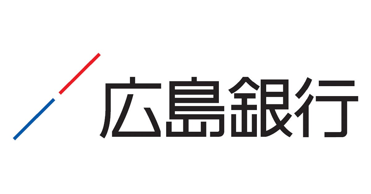 広島銀行が「BtoBプラットフォーム 業界チャネル」を採用