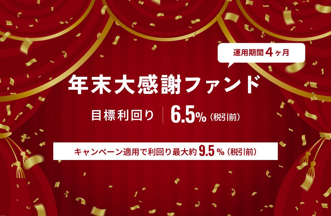 【寄付月間2022大賞受賞】小学生親子1500名を対象に寄付体験で楽しく社会課題を学ぶクリスマスフェス2023を開催