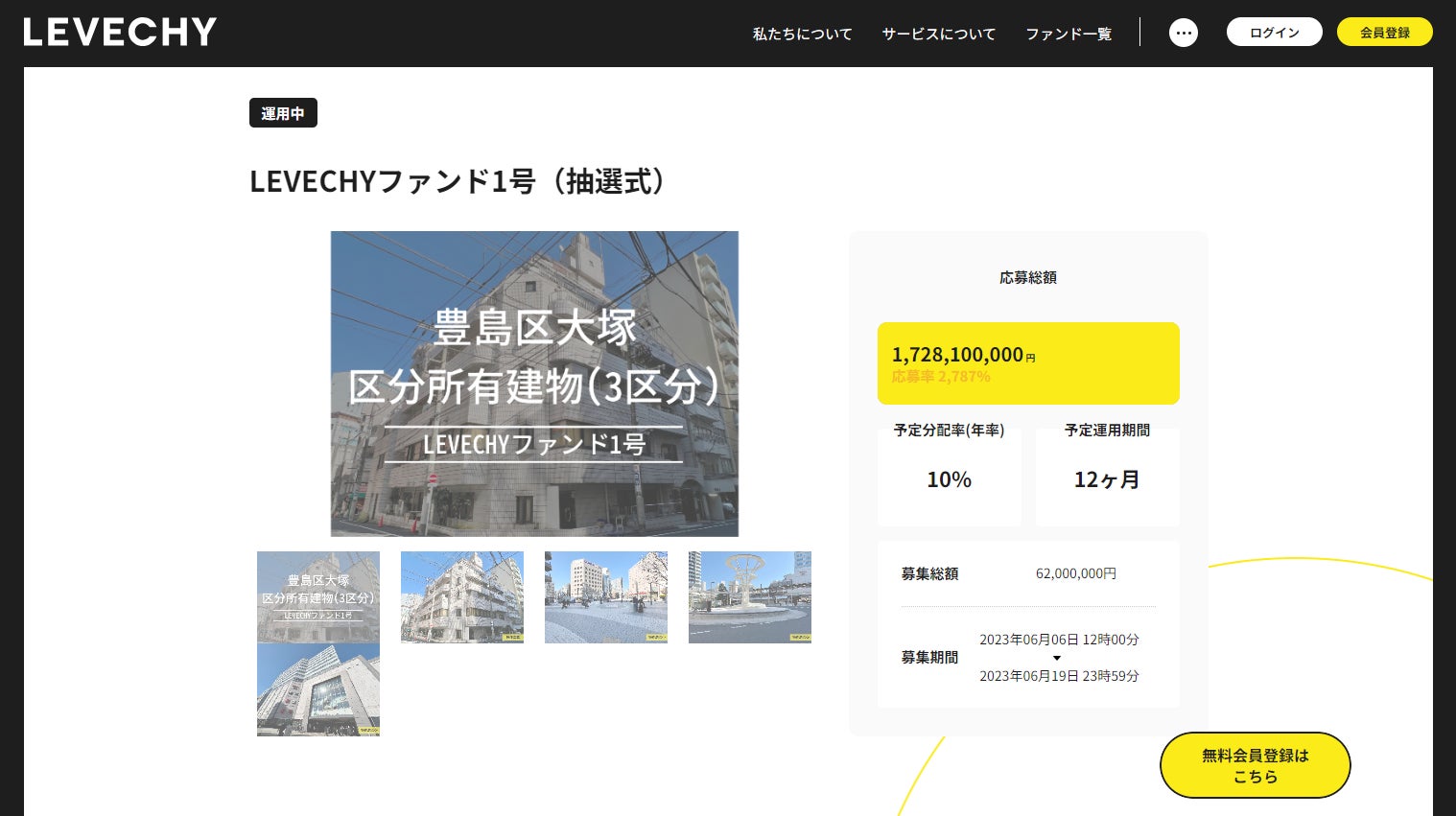Money Forward X、『XIM-Contents』で新NISA制度に関するコンテンツを栃木銀行にて配信開始