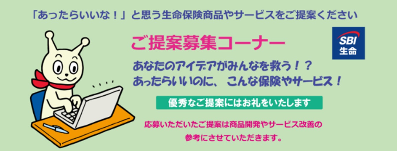 【ペット保険 人気ランキング】2023年12月最新版を発表！｜ペット保険STATION